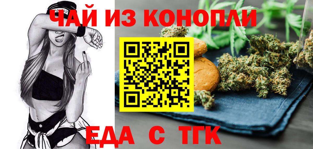 Карасук  Canna-Cookies конопля  Вход с VPN 