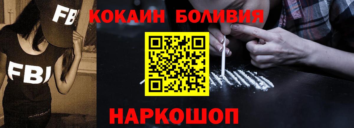COCAIN Колумбийский Карасук