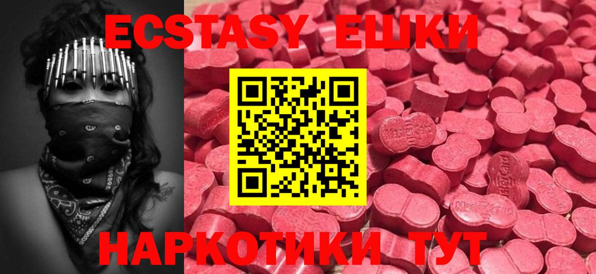 Ecstasy бентли Карасук