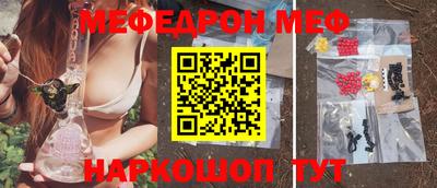 стафф Бузулук