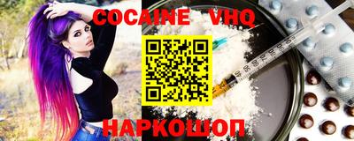 стафф Бузулук