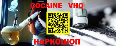 стафф Бузулук