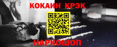 экстази Будённовск