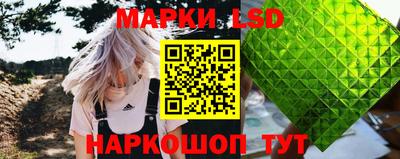 стафф Бузулук