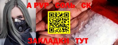 тгк Бугуруслан