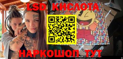 тгк Бугуруслан