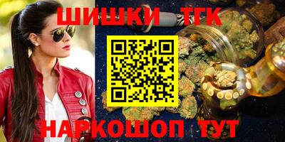 тгк Бугуруслан