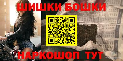 стафф Бузулук