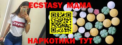 экстази Будённовск