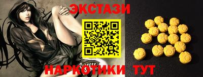 тгк Бугуруслан