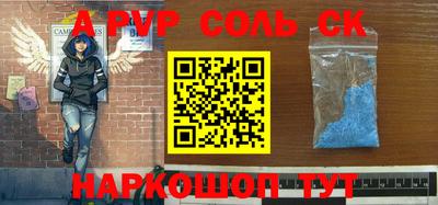 тгк Бугуруслан