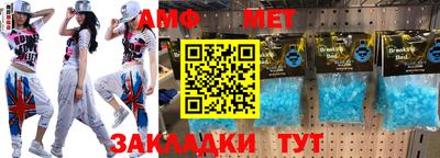 стафф Бузулук