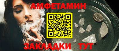 стафф Бузулук