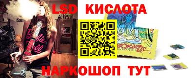 стафф Бузулук