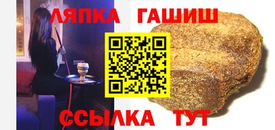 стафф Бузулук