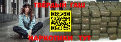 стафф Бузулук