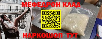 тгк Бугуруслан