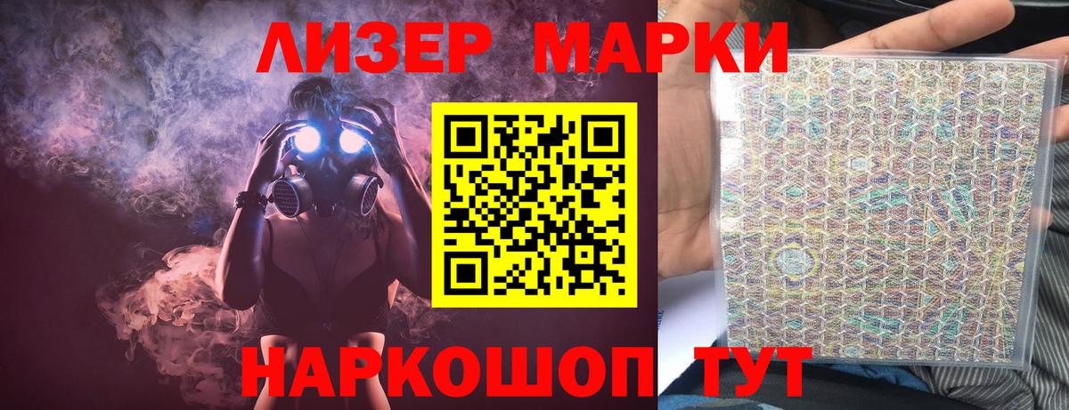 Карасук  Лсд 25 экстази  Вход с VPN  Лсд 25 экстази ecstasy 