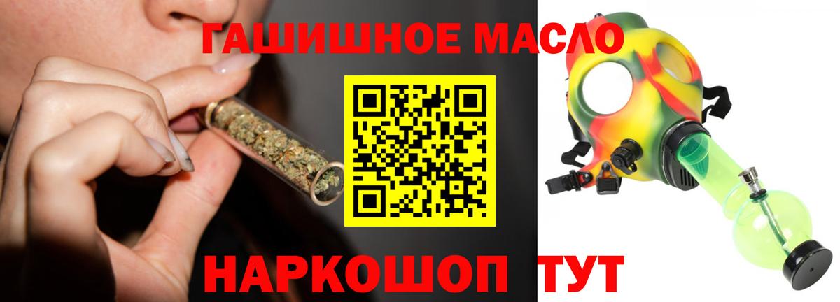 ТГК вейп с тгк Карасук