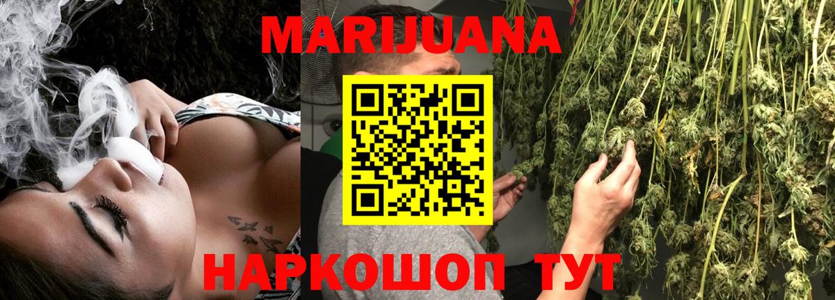 Марихуана THC 21%  Вход с VPN  Бошки марихуана сатива  МАРИХУАНА сатива  Карасук 